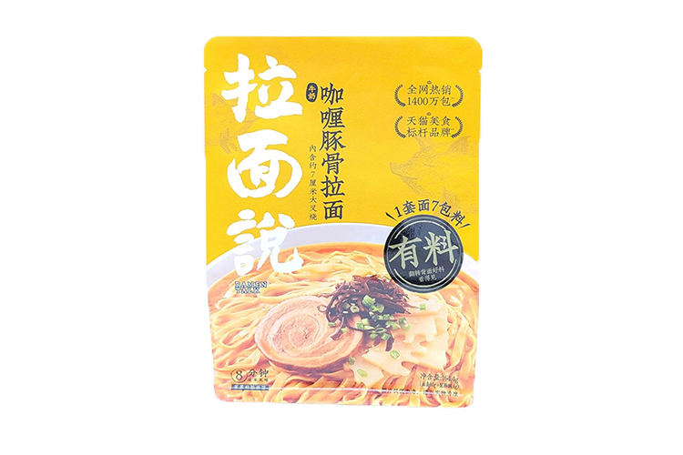 RAMENTALK MILK CURRY PORK RAMEN 164.4G